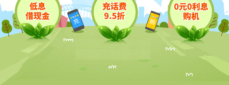 约惠八月